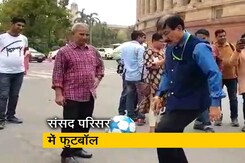 टीएमसी सांसद ने संसद परिसर में खेला फुटबॉल टीएमसी सांसद ने संसद परिसर में खेला फुटबॉल