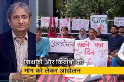 रवीश कुमार का प्राइम टाइम: पिथौरागढ़ से शुरू हुए आंदोलन के समर्थन में आए लोग रवीश कुमार का प्राइम टाइम: पिथौरागढ़ से शुरू हुए आंदोलन के समर्थन में आए लोग