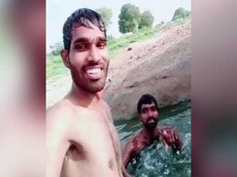 'TikTok' के चक्कर में नदी में डूब गया शख्स, भाई बनाता रहा VIDEO 'TikTok' के चक्कर में नदी में डूब गया शख्स, भाई बनाता रहा VIDEO