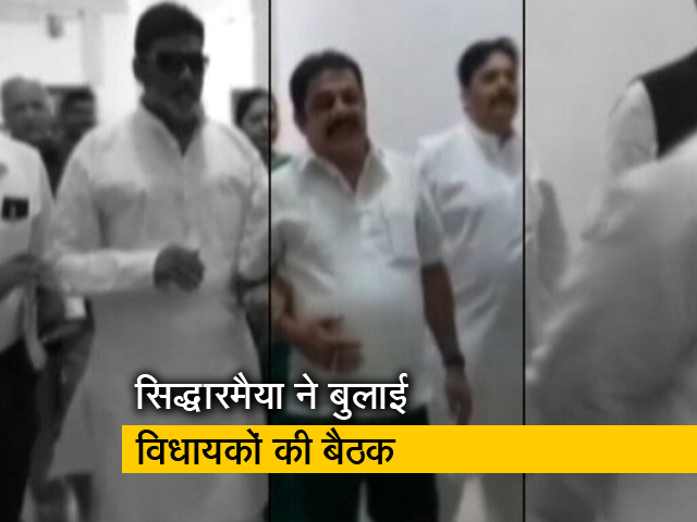 कर्नाटक में कांग्रेस के एक और विधायक ने दिया इस्तीफा