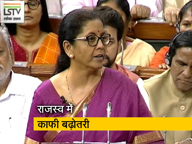 बीते कुछ सालों से प्रत्यक्ष कर से राजस्व में काफी बढ़ोतरी हुई: निर्मला सीतारमण