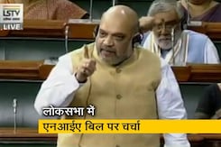 ताक़तवर NIA ज़रूरी, पोटा हटाने से आतंकवाद बढ़ा : गृहमंत्री अमित शाह ताक़तवर NIA ज़रूरी, पोटा हटाने से आतंकवाद बढ़ा : गृहमंत्री अमित शाह