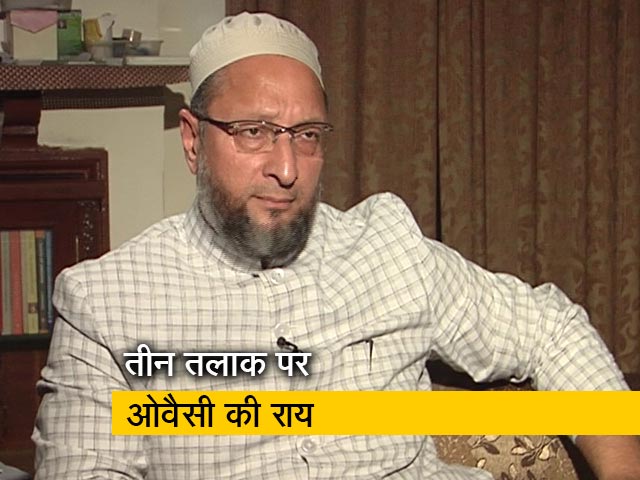 असदुद्दीन ओवैसी बोले तीन तलाक बिल की जरूरत नहीं