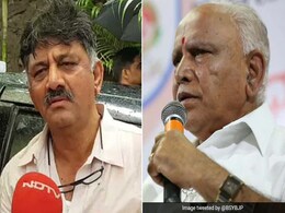 कांग्रेस नेता डीके शिवकुमार की गिरफ्तारी पर बीएस येदियुरप्पा के दुख कारण कुछ और तो नहीं? कांग्रेस नेता डीके शिवकुमार की गिरफ्तारी पर बीएस येदियुरप्पा के दुख कारण कुछ और तो नहीं?
