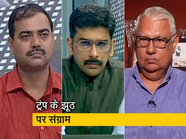 इंटरनेशनल प्लेटफॉर्म पर डोनाल्ड ट्रंप के बयान के क्या मायने हैं?