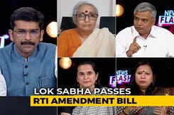 RTI Act Amendment Bill: Landmark Transparency Law Diluted? RTI Act Amendment Bill: Landmark Transparency Law Diluted?