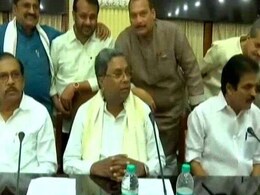 कर्नाटक में बड़ी मुश्किल में फंसी कांग्रेस, बैठक में नहीं आए ये 12 विधायक कर्नाटक में बड़ी मुश्किल में फंसी कांग्रेस, बैठक में नहीं आए ये 12 विधायक