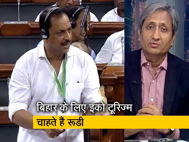 रवीश कुमार का प्राइम टाइम: जब अपनी ही पार्टी पर भड़के राजीव प्रताप रूडी