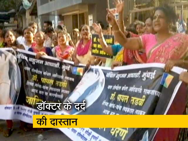 डॉक्टर पायल तड़वी का सुसाइड नोट सामने आया