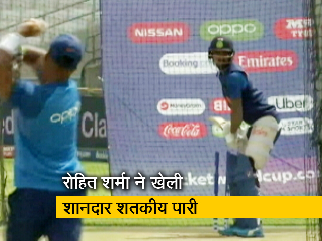 वर्ल्‍डकप 2019: रोहित शर्मा ने जड़ा शतक, इंडिया जीता