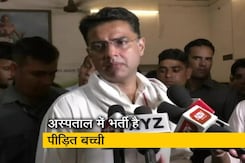 रेप पीड़िता से मिले राजस्थान के डिप्टी सीएम सचिन पायलट रेप पीड़िता से मिले राजस्थान के डिप्टी सीएम सचिन पायलट