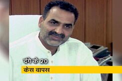 मुजफ्फरनगर दंगा मामले में 20 केस वापस, संजीव बालियान बोले- ज्यादातर मामले गंभीर नहीं थे मुजफ्फरनगर दंगा मामले में 20 केस वापस, संजीव बालियान बोले- ज्यादातर मामले गंभीर नहीं थे