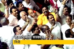 विश्वास मत में गिरी कर्नाटक की कांग्रेस-JDS सरकार, पक्ष में 99 और विरोध में 105 वोट डाले गए विश्वास मत में गिरी कर्नाटक की कांग्रेस-JDS सरकार, पक्ष में 99 और विरोध में 105 वोट डाले गए