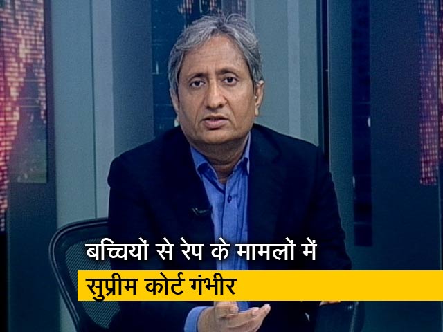 रवीश कुमार का प्राइम टाइम : 6 महीने में 24212 बलात्कार, बच्चों का कैसा हिन्दुस्तान?