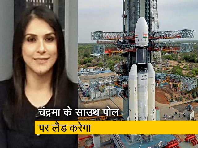 मिशन चंद्रयान-2 इसरो का सबसे महत्वाकांक्षी मिशन