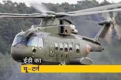 रतुल पुरी केस में ईडी का यू-टर्न रतुल पुरी केस में ईडी का यू-टर्न