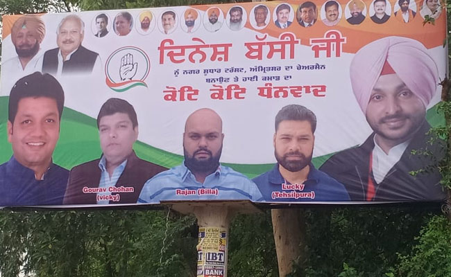 No Navjot Sidhu In Posters In Amritsar Amid Feud With Amarinder Singh