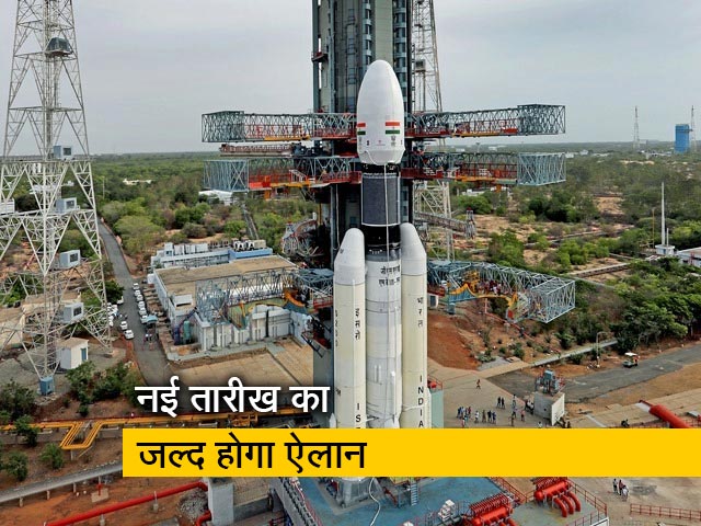 चंद्रयान 2 काउंटडाउन रोका गया