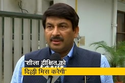 शीला दीक्षित के निधन की खबर सुन भावुक हुए मनोज तिवारी, बोले- उनमें मैंने मां देखी शीला दीक्षित के निधन की खबर सुन भावुक हुए मनोज तिवारी, बोले- उनमें मैंने मां देखी