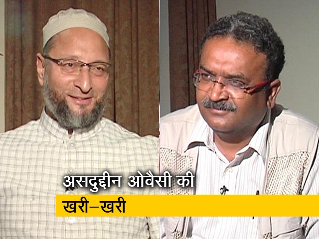 Exclusive: NDTV से बोले असदुद्दीन ओवैसी - सबका साथ सबका विश्‍वास छलावा