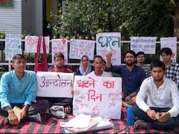बेहतर लाइब्रेरी और शिक्षकों की मांग को लेकर पिथौरागढ़ के छात्रों का अनोखा आंदोलन... बेहतर लाइब्रेरी और शिक्षकों की मांग को लेकर पिथौरागढ़ के छात्रों का अनोखा आंदोलन...