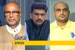 खबरों की खबर: हर बारिश में अपने ही घर में मौत का खतरा, इंसानी जान इतनी सस्ती क्यों है? खबरों की खबर: हर बारिश में अपने ही घर में मौत का खतरा, इंसानी जान इतनी सस्ती क्यों है?