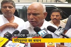 कर्नाटक मुद्दे पुर येदियुरप्पा ने कुमारस्वामी पर साधा निशाना, कही ये बात? कर्नाटक मुद्दे पुर येदियुरप्पा ने कुमारस्वामी पर साधा निशाना, कही ये बात?