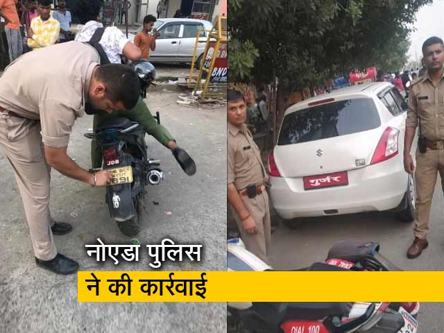 'जाति' लिखी गाड़ियों का काटा गया चालान