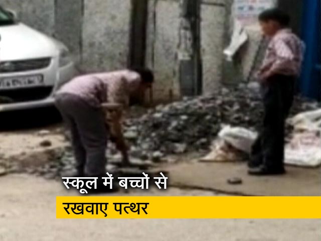 दिल्ली के स्कूल में बच्चों से मजदूरों की तरह काम लिया