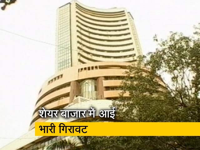 बजट के बाद शेयर बाजार में 900 अंकों की रिकॉर्ड गिरावट