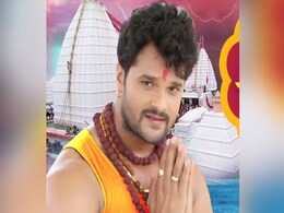 खेसारी लाल यादव का भोजपुरी सॉन्ग 'गाई के गोबर महादेव' हुआ रिलीज, Video ने यूट्यूब पर मचाई धूम खेसारी लाल यादव का भोजपुरी सॉन्ग 'गाई के गोबर महादेव' हुआ रिलीज, Video ने यूट्यूब पर मचाई धूम