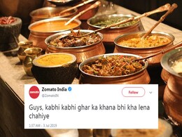 Zomato ने कहा, "कभी-कभी घर का खाना भी खा लेना चाहिए", और फिर हुआ ये... Zomato ने कहा, "कभी-कभी घर का खाना भी खा लेना चाहिए", और फिर हुआ ये...