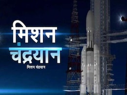 भारत की चांद पर एक और छलांग, ISRO ने लॉन्च किया चंद्रयान-2, 'बाहुबली' रॉकेट लेकर उड़ा भारत की चांद पर एक और छलांग, ISRO ने लॉन्च किया चंद्रयान-2, 'बाहुबली' रॉकेट लेकर उड़ा