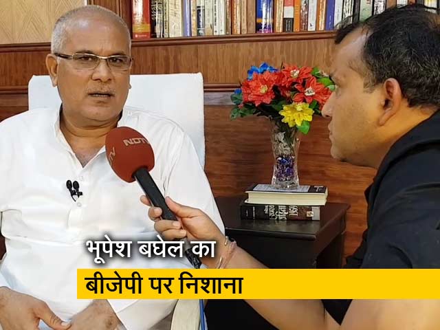 बीजेपी तानाशाही के रास्ते पर: भूपेश बघेल