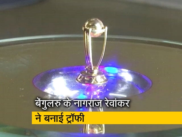 टीम इंडिया को सपोर्ट करने के लिए बनाई सोने की वर्ल्ड कप ट्रॉफी
