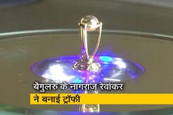 टीम इंडिया को सपोर्ट करने के लिए बनाई सोने की वर्ल्ड कप ट्रॉफी टीम इंडिया को सपोर्ट करने के लिए बनाई सोने की वर्ल्ड कप ट्रॉफी