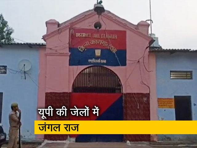 उत्तर प्रदेश: इटावा की जेल में जुआ खेलते दिखे कैदी, पुलिस को दी रिश्वत