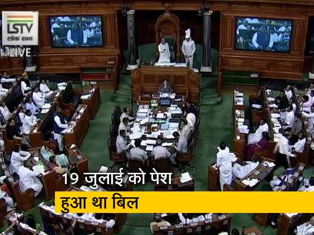 आरटीआई संशोधन बिल पर लोकसभा में होगी चर्चा