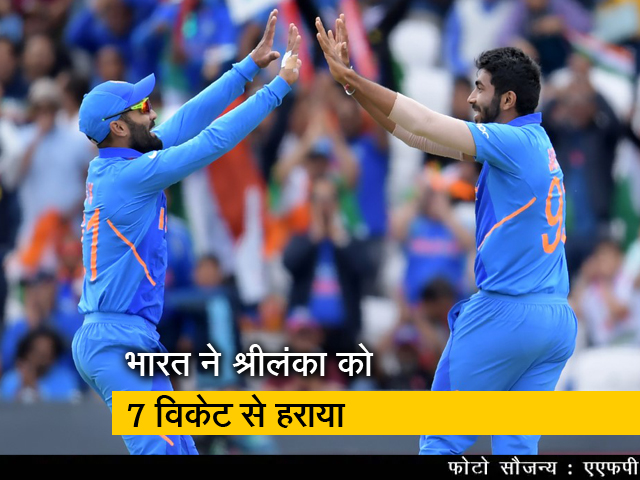 रोहित शर्मा और के एल राहुल की शतकीय परियां, भारत ने श्रीलंका को 7 विकेट से हराया