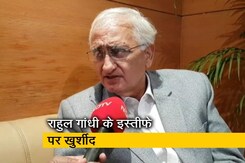 राहुल को इस्तीफा नहीं देना चाहिए था: सलमान खुर्शीद राहुल को इस्तीफा नहीं देना चाहिए था: सलमान खुर्शीद
