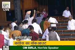 कर्नाटक ड्रामा: कांग्रेस के साथ टीएमसी और डीएमके ने भी किया वाकऑउट कर्नाटक ड्रामा: कांग्रेस के साथ टीएमसी और डीएमके ने भी किया वाकऑउट
