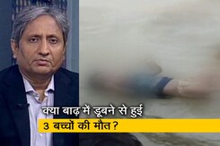 रवीश कुमार का प्राइम टाइम : वायरल वीडियो और फोटो पर प्रतिक्रिया देने से पहले सोचें... रवीश कुमार का प्राइम टाइम : वायरल वीडियो और फोटो पर प्रतिक्रिया देने से पहले सोचें...