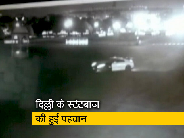 संसद मार्ग पर स्टंट करने वाला शख्स निकला बीजेपी नेता का भतीजा