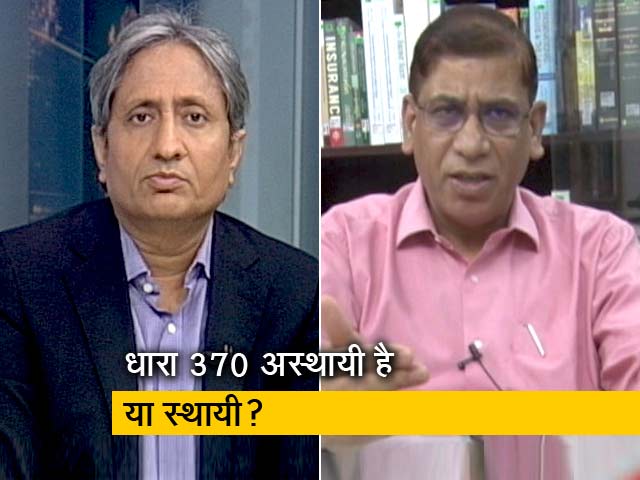 रवीश कुमार के साथ प्राइम टाइम: आखिर क्या कहती है धारा 370