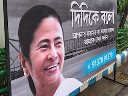 ममता बनर्जी के ‘दीदी के बोलो’ कैंपेन को मिल रहा जबरदस्त रिस्पांस, दो दिन में आए दो लाख फोन ममता बनर्जी के ‘दीदी के बोलो’ कैंपेन को मिल रहा जबरदस्त रिस्पांस, दो दिन में आए दो लाख फोन