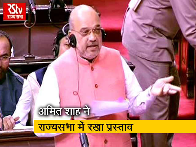 जम्मू-कश्मीर में राष्ट्रपति शासन छह महीने बढ़ाने को लेकर प्रस्ताव पेश