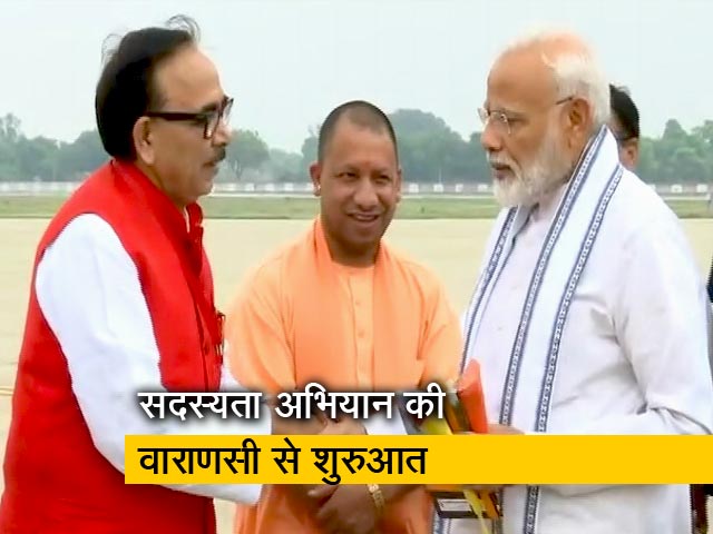 वाराणसी पहुंचे पीएम मोदी, बीजेपी के सदस्यता अभियान की करेंगे शुरुआत