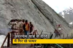 अमरनाथ यात्रा के रास्ते में गिर रहे पत्थरों के टुकड़े, ITBP के जवानों ने संभाला मोर्चा अमरनाथ यात्रा के रास्ते में गिर रहे पत्थरों के टुकड़े, ITBP के जवानों ने संभाला मोर्चा