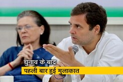 राहुल गांधी ने की अपने मुख्यमंत्रियों से मुलाकात राहुल गांधी ने की अपने मुख्यमंत्रियों से मुलाकात