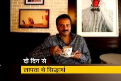 नदी किनारे मिला CCD के मालिक वी.जी. सिद्धार्थ का शव नदी किनारे मिला CCD के मालिक वी.जी. सिद्धार्थ का शव